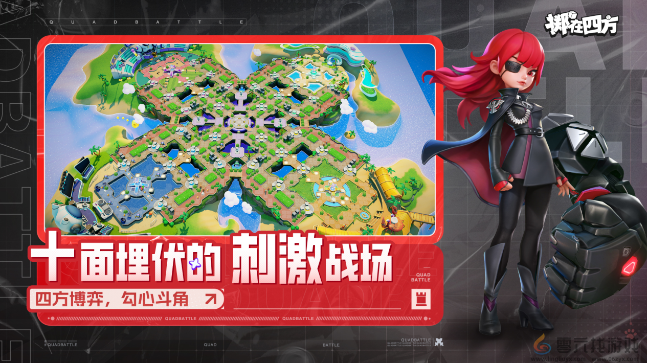 《掷在四方》1月16日开测，一次能打12个？(图3)