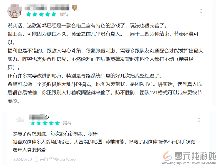 《掷在四方》1月16日开测，一次能打12个？(图8)