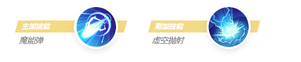 决胜巅峰蕾拉怎么玩(图5) 决胜巅峰蕾拉怎么玩(图5)