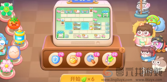 保卫萝卜4梁波波与祝秋秋第五十关怎么过