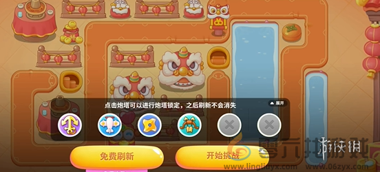 保卫萝卜4呆兔大舞台第十九关怎么过