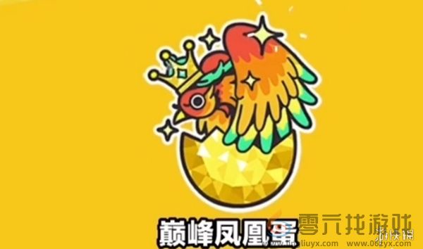 蛋仔派对一个赛季持续多久(图2)