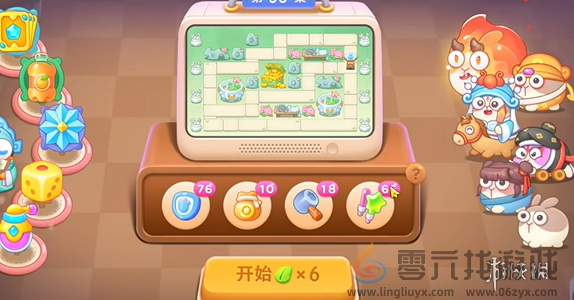 保卫萝卜4梁波波与祝秋秋第五十八关怎么过