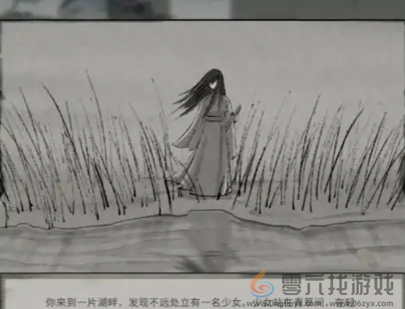 鬼谷八荒若川的追随任务怎么过