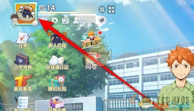 排球少年新的征程个人信息展示横幅更换方法