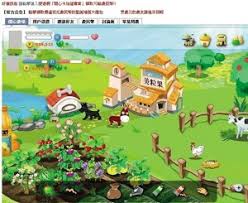 怎么关闭QQ农场(图2)