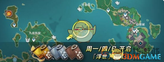 原神梦见月瑞希培养突破材料位置一览
