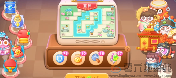 保卫萝卜4梁波波与祝秋秋第九十关怎么过