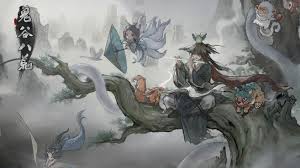 鬼谷八荒炉火纯青玩法详解