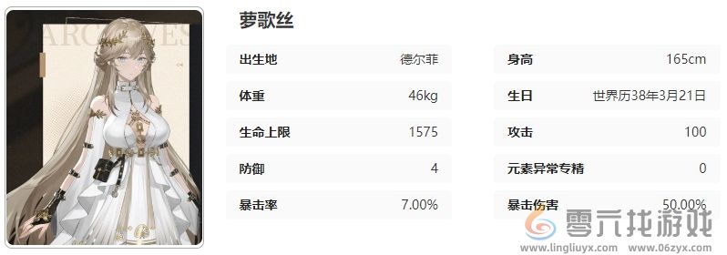 黑色信标攻略大全(图64)