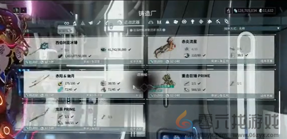 星际战甲侍刃获取方法