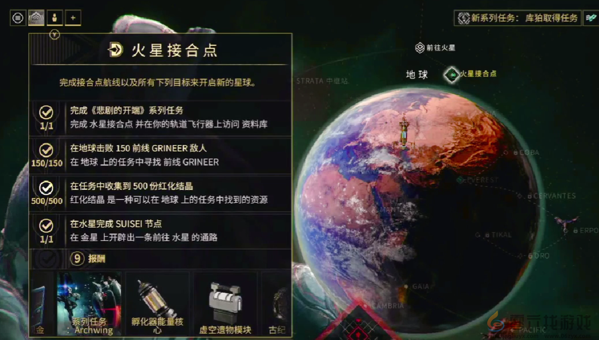 星际战甲去火星方法
