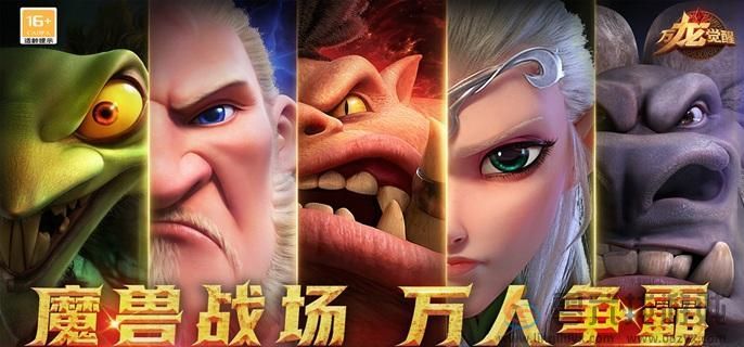 万龙觉醒戈尔宗天赋加点推荐