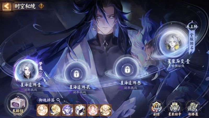 阴阳师时空秘境及全新星痕御魂介绍(图7)