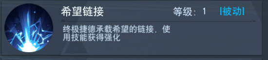 奥特曼宇宙英雄终极捷德奥特曼强度分享(图7)
