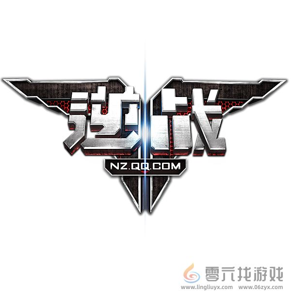 逆战