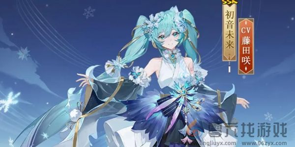 阴阳师初音未来霜冬千曲什么时候上线