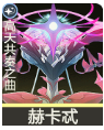 鸣潮坎特蕾拉声骸选哪个(图1)