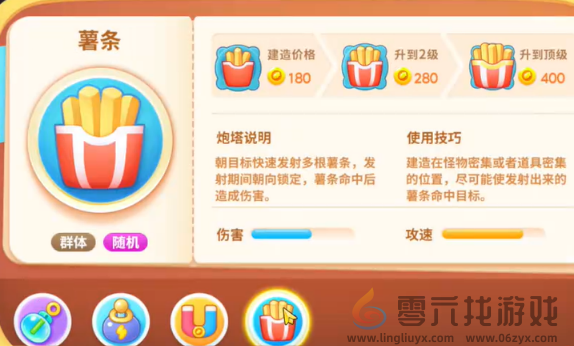保卫萝卜4胡桃夹子第十二关怎么过