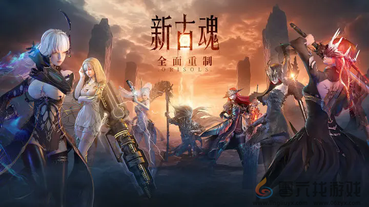 古魂v2.0魂核搭配思路