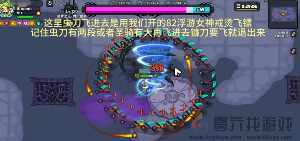 英勇之地二星冥王打法攻略