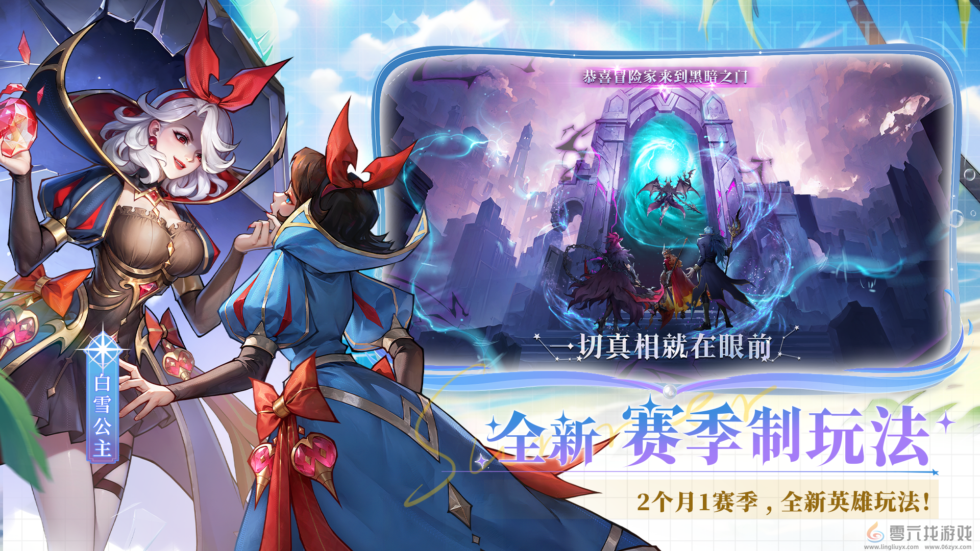 女武神战纪绝对防御流阵容攻略