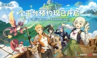 盛趣游戏尝试放置+RPG赛道 《云海之下》4月11日开启封测