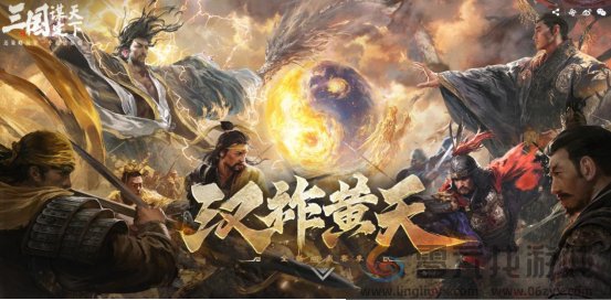 万人非对称对抗游戏见过吗？三谋S7新赛季首创非对称对抗SLG玩法！(图1)