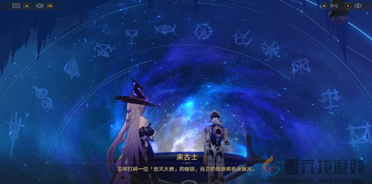 预测全错却让人兴奋，《崩坏：星穹铁道》3.2剧情讲了些什么？(图6)