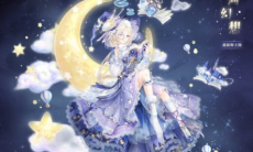 《奇迹暖暖》星河幻想套装如何获取的