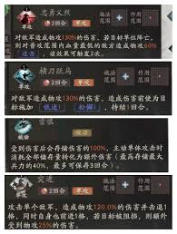 三国望神州夏侯惇培养方法