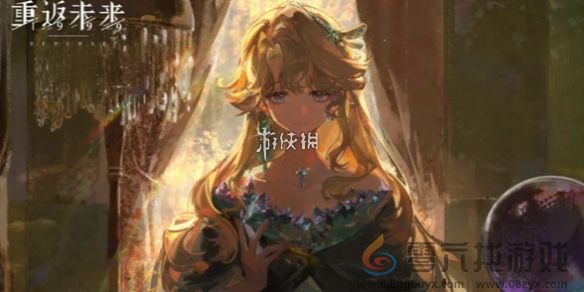 重返未来1999无声综合征第二结局解锁方法