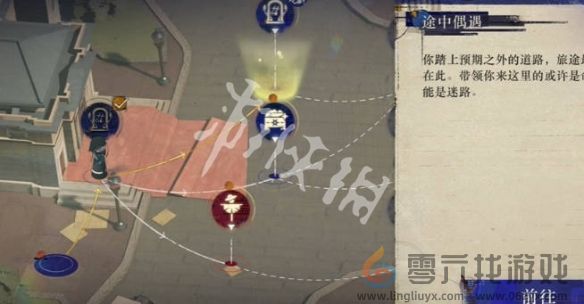 重返未来1999无声综合征第二结局解锁方法(图2)