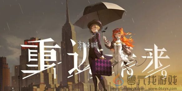 重返未来1999鬃毛邮报蜕化的残响打法攻略