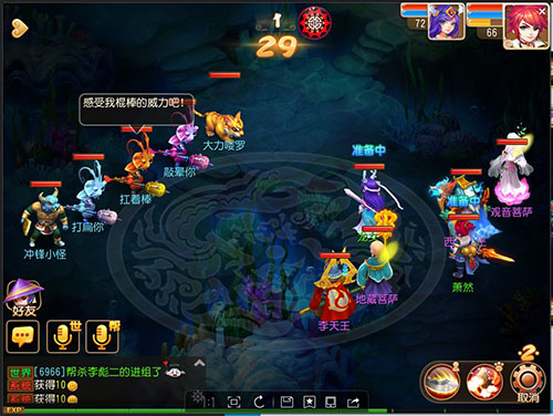 《梦幻西游》海底秘境2第7关-扛着棒通关攻略(图1)