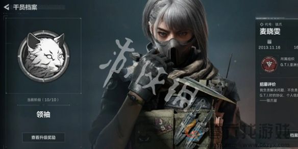 三角洲行动s7骇爪技能调整(图2) 三角洲行动s7骇爪技能调整(图2)