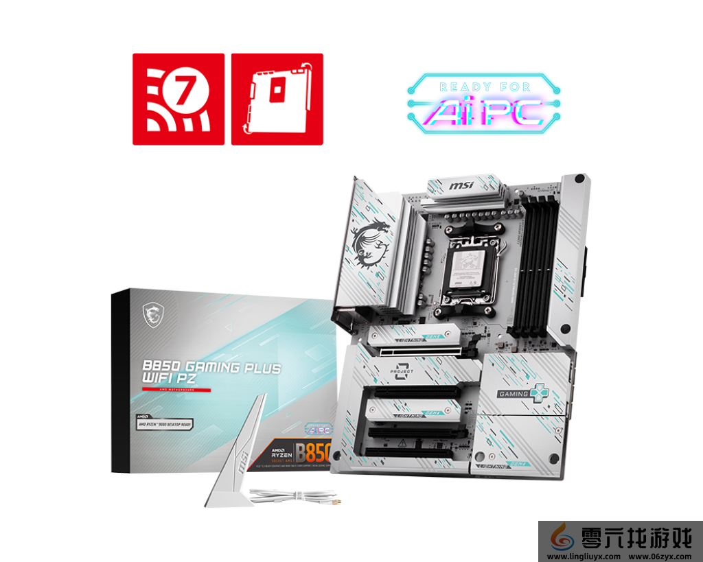 微星B850 GAMING PLUS WIFI PZ背插主板上市，畅享AM5平台(图1)