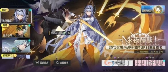 伊瑟奈薇忒抽取建议(图3)