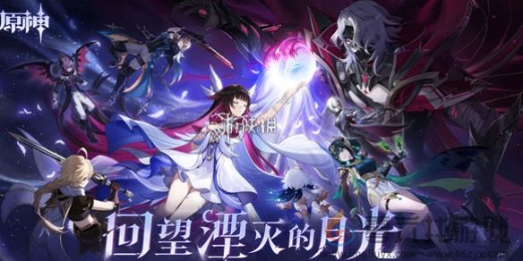 原神测试服配置要求一览