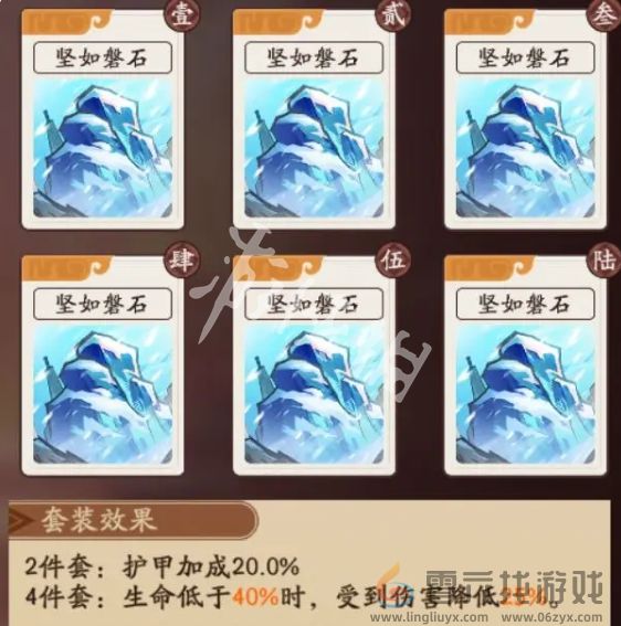 三国杀武将觉醒高级群伤队阵容搭配推荐(图4) 三国杀武将觉醒高级群伤队阵容搭配推荐(图4)