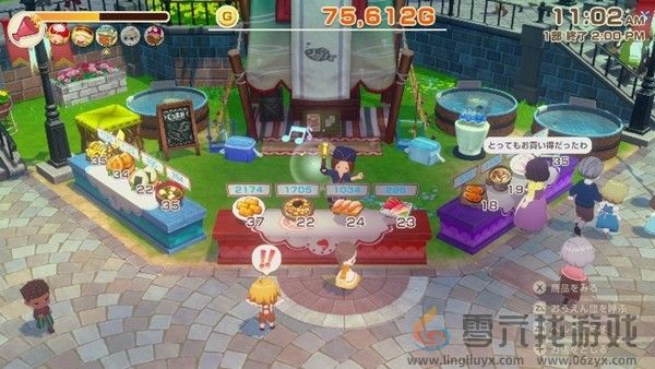 《符文工房 龙之天地》《牧场物语 来吧!风之繁华集市》同步特卖(图6)