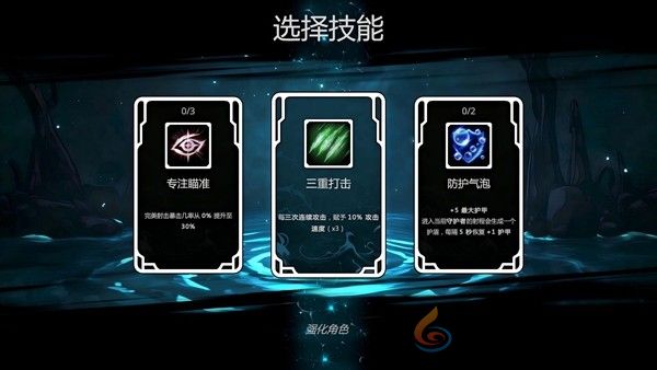 能放炮台的多人合作肉鸽！《怒海龟途》发售信息公开！(图3)