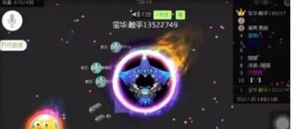 《球球大作战》卡黑洞教程(图1)