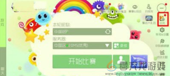 《球球大作战》会员福利怎么获取(图1)