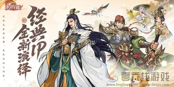 三国杀武将觉醒诸葛亮配队阵容推荐