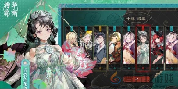 物华弥新莲居秋训营第4天攻略(图1)