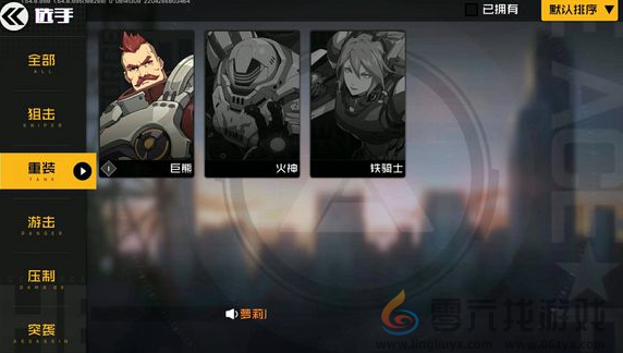 《王牌战士》熟练度上限是多少(图1)