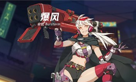 《王牌战士》安妮厉不厉害(图1)