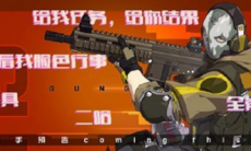 《王牌战士》新手英雄指南