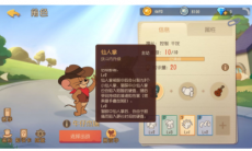 《猫和老鼠》杰瑞的高胜率玩法